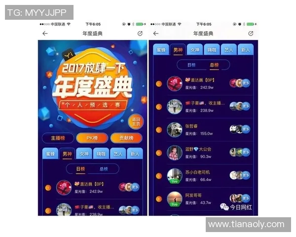 如何在家中轻松观看足球比赛直播的实用技巧与推荐平台